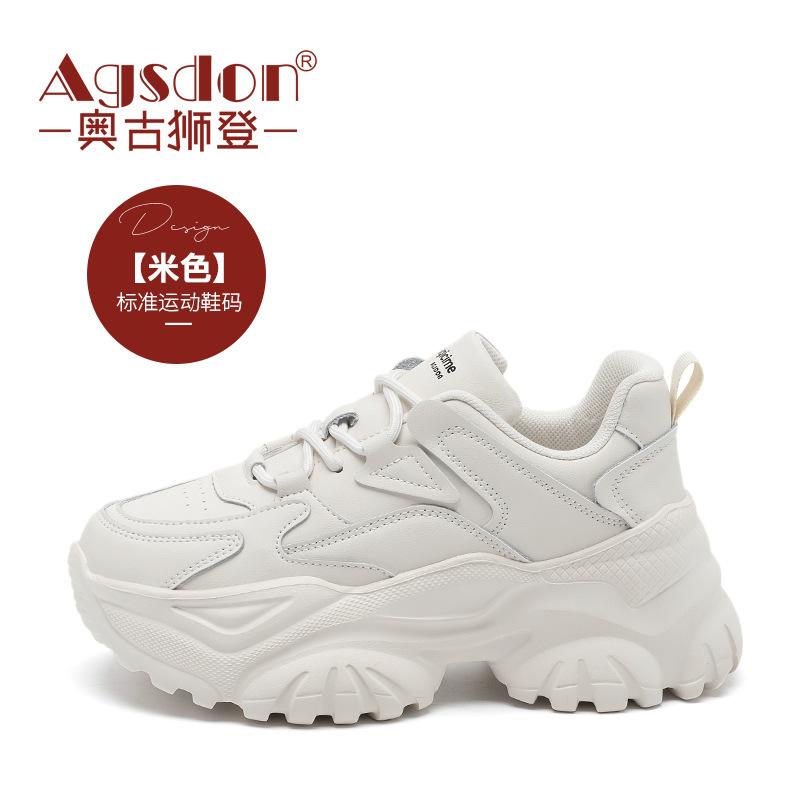 Augustine Daddy Shoes Women's Summer 2025 New Fashion Solid Color Sneakers Skinny Casual Shoes Ins Tide