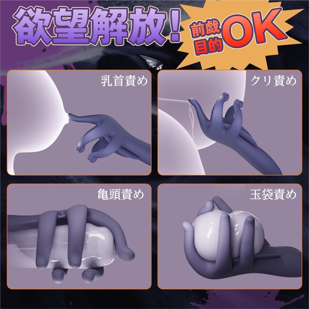 GALRIZOU Onaho Glans Vibrator for Handjob Hands and 5 10 Kinds of Violent Jerking Direct Urethral Glans Foreplay Nipple Repeated Masturbation Popular