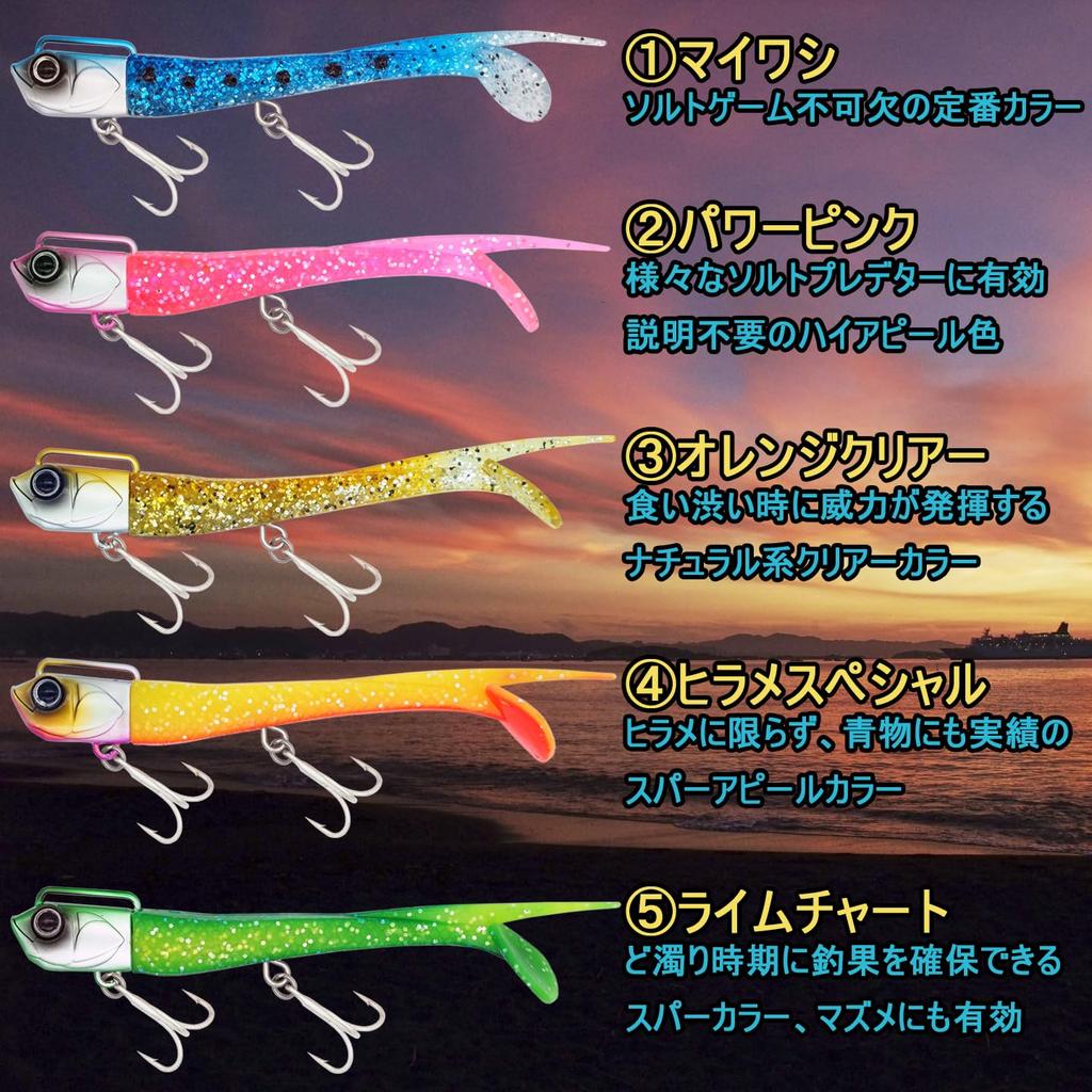 KOKO Lures Sea Bass Flounder Jig Set with Spare for Sea and Bluefish - Lures, Heads, Worms, 15g, 22g, 30g, 5-Color Worms, Flounder, Flatfish, Bass,
