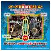 Ania Jurassic World Alive Indoraptor Gen 2 Dinosaur Figure Takara Tomy