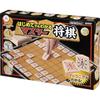 Master Shogi Illustrated Guide with Arrows Easy Start Manga Edition Board Game