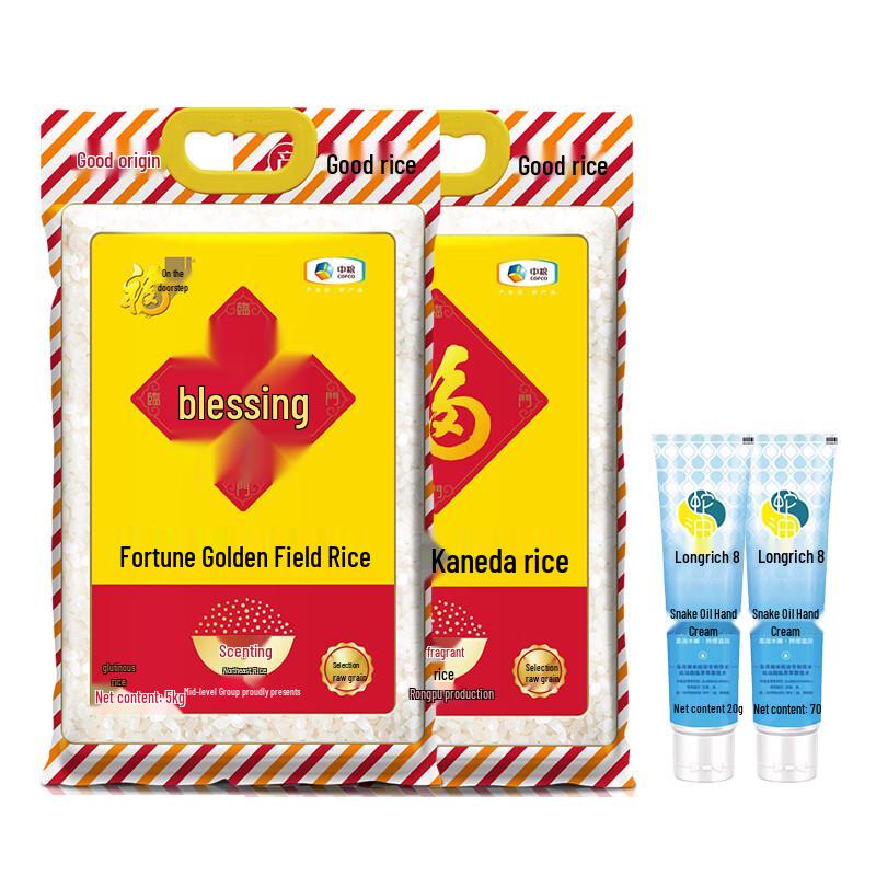 Longliqi Snake Oil Hand Cream & Fulinmen Rice Bundle