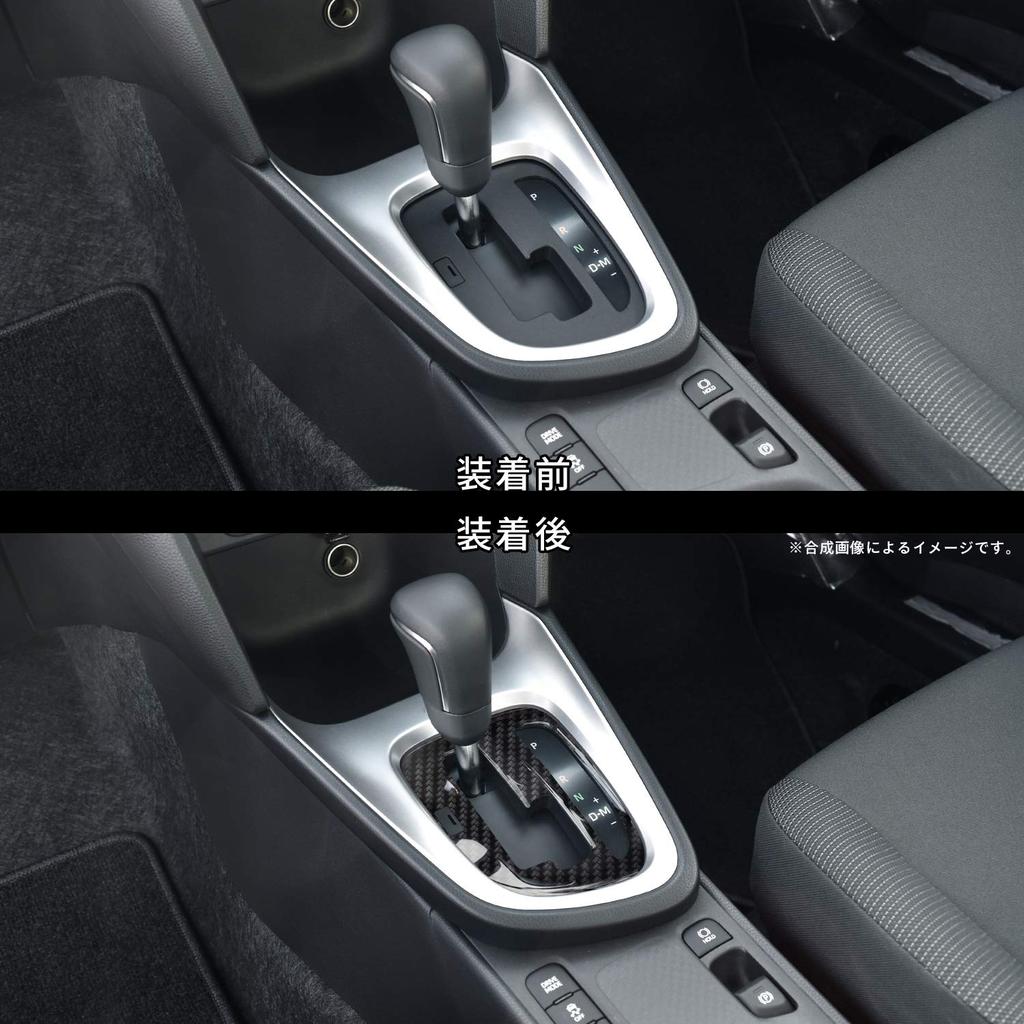 SecondStage T563DCB Toyota Yaris Cross Shift Panel for Gasoline Vehicles Digital Carbon Style