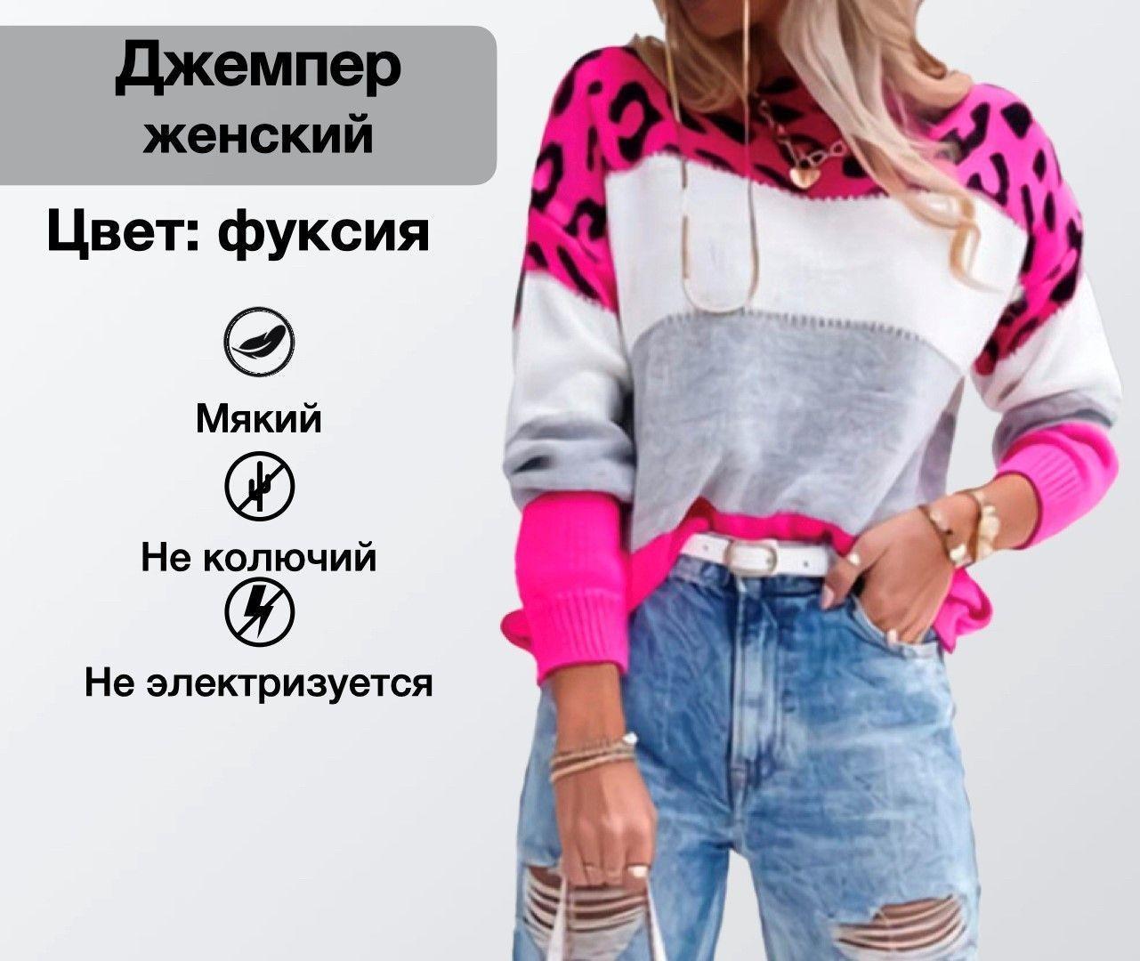Women s Winter Leopard Print Pullover Long Sleeve Color Knitted Sweater Tops M