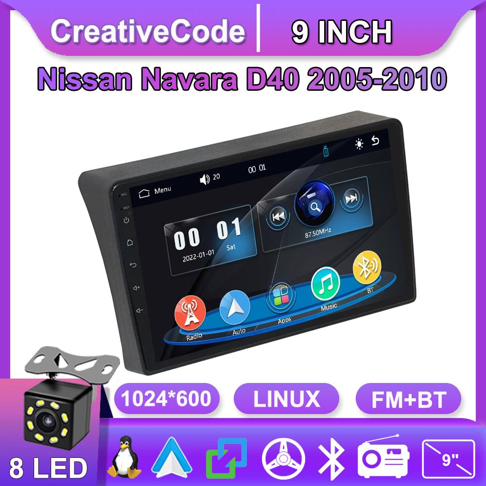 

Car Radio Multimedia MP5 Player Head Unit Stereo BT For Nissan Navara D40 2005-2010 чёрный