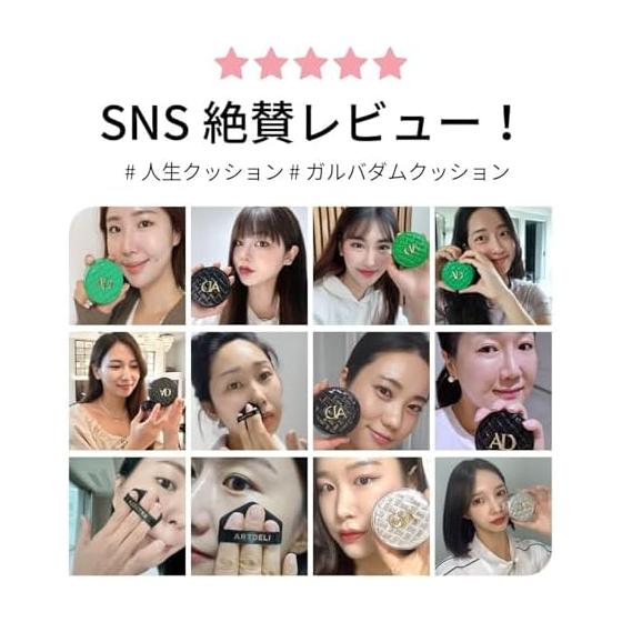 ARTDELI Lifting Cover Cushion/Korean Cosmetics Cushion Foundation SPF50+ PA+++ UV Foundation Contains lifting ingredients Patented formula Contains