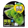 KOKUYO Removable 15mm x Double-Sided Tape, 10m, T-RM2015