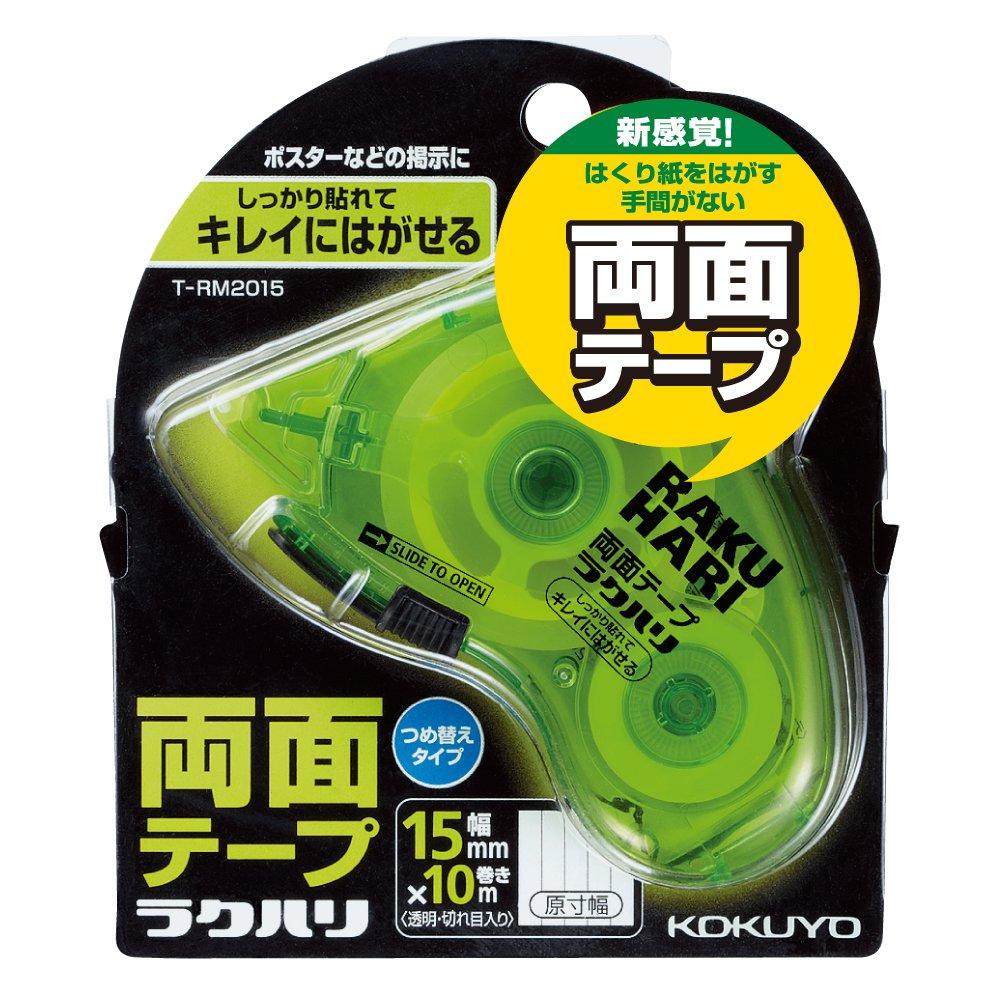 KOKUYO Removable 15mm x Double-Sided Tape, 10m, T-RM2015