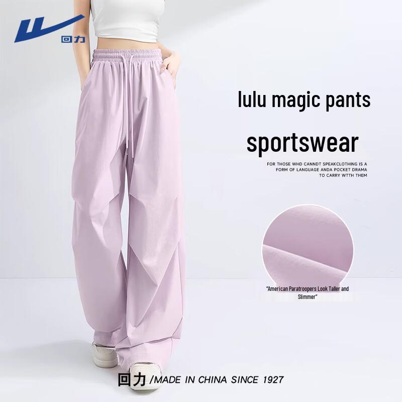 Women's High-Waist Quick-Dry Straight-Leg Cargo Pants