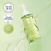 Redence Green Grape Pore Scaling Cleansing Oil 200ml