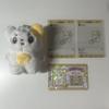 [USED] ENHYPEN Hisun Plush Toy Master