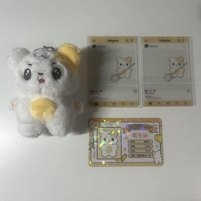 [USED] ENHYPEN Hisun Plush Toy Master