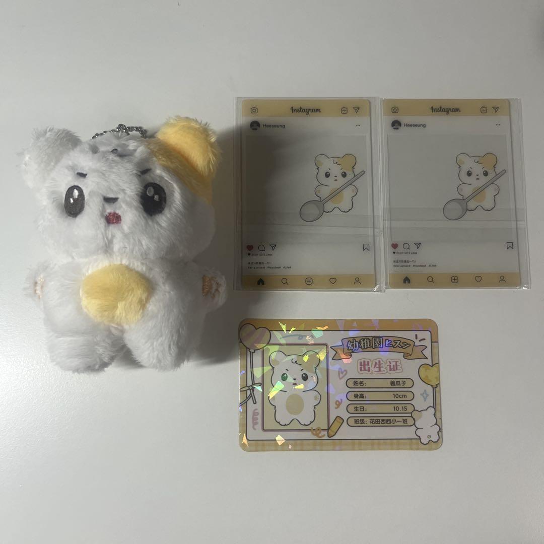 

[Б/У] ENHYPEN Хисын Плюшевая игрушка Мастер