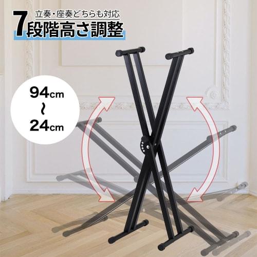 iimono117 X-Shaped Keyboard Stand, 7 Height Adjustable Positions, No Assembly Required, Electronic X-Piano Stand, Keyboard Stand, Synthesizer Stand, D