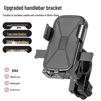Universal Shockproof Electric/Bike Phone Mount for Navigation
