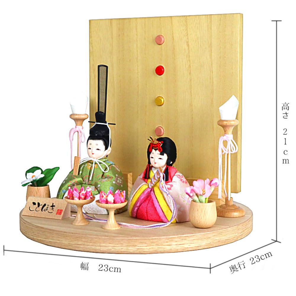 Hina Wooden Full Set with Display Round Folding and Doll, Doll, Tsugumi, Natural, Stand, Tray, Screen, Accessories, KTH-3201H-S2