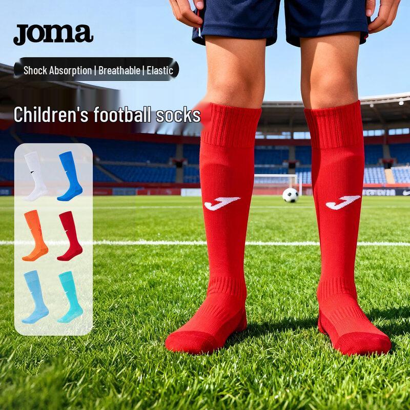 JOMA Kids Professional Thickened Soccer Socks