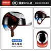 Retro Motorcycle Helmet Certification Protection Cap Vintage Men Women Baseball Cap Half Helmet Riding Racing Moto Helmets