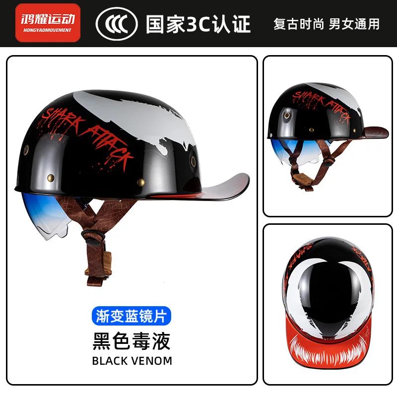 Retro Motorcycle Helmet Certification Protection Cap Vintage Men Women Baseball Cap Half Helmet Riding Racing Moto Helmets