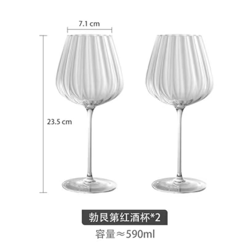 

Скандинавский прозрачный хрустальный бокал с рябью, бытовой бокал для вечеринки, бокал для шампанского, чашка для красного вина, свадебная чашка, рождественские подарки 2Pcs 590ml