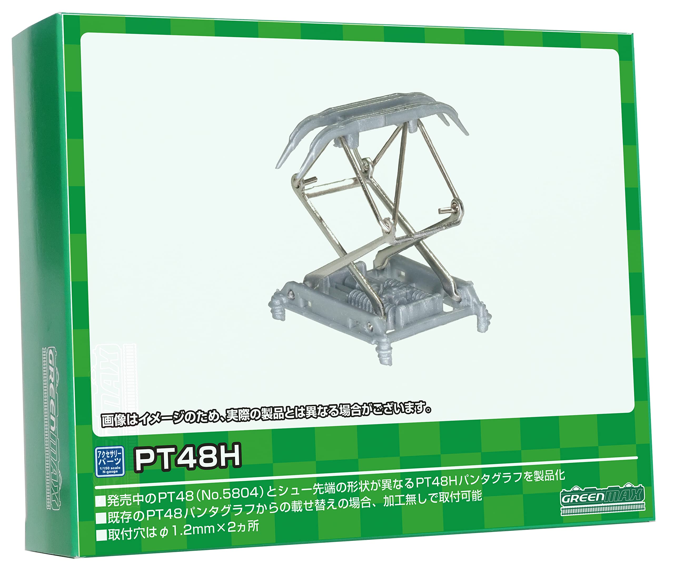 

Greenmax N gauge PT48H 5821 Railway model supplies