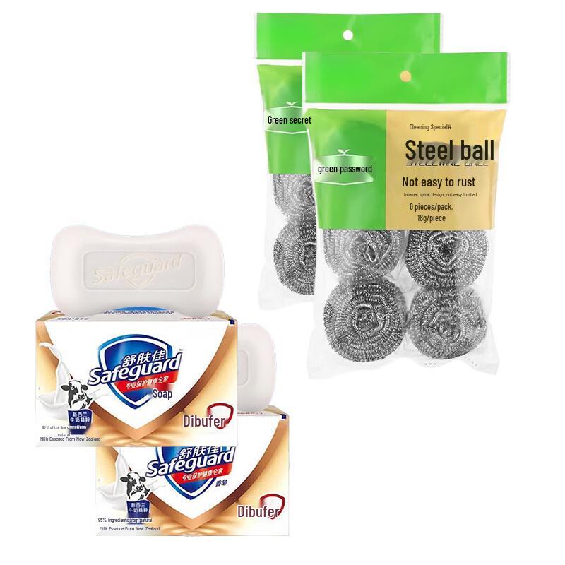 Safeguard Milk Scent Soap & Scourer Household Cleaning Combo