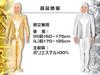 Pure Full Body Tights Cosplay Halloween M Gold [PURE]