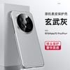 Applicable to Huawei mate70pro mobile phone case, simple m70 anti-drop all-inclusive, extraordinary master 70RS business men's leather case
