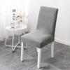 Polar Fleece Chair Cover, Stretchable Thickened Seat Cover, Elastic Slipcover