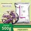 Xiangshitu Longyan Purple Skin Roasted Peanuts