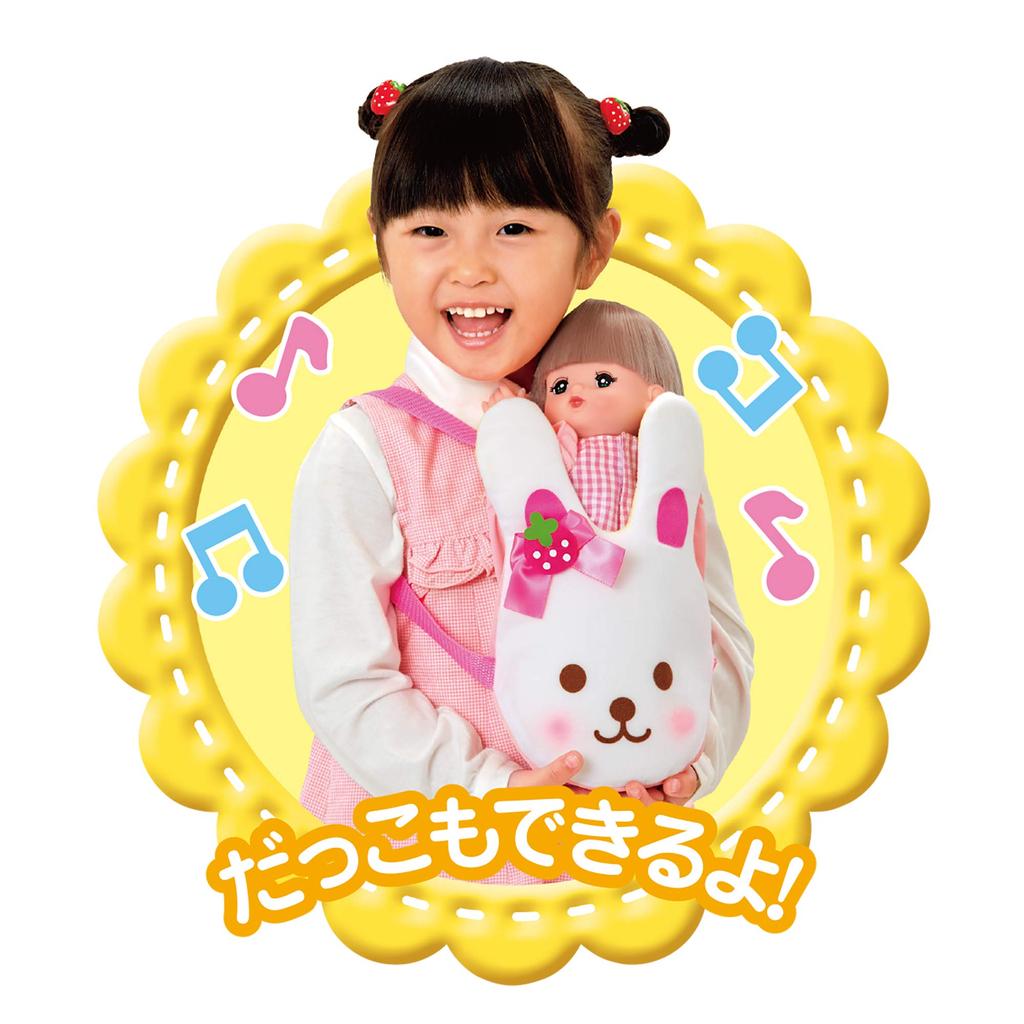 Mel-chan Pflegezubehör Babytragetuch (NEU)