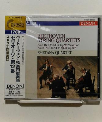 CD SMETANA QUARTET - Beethoven: Complete String Quartet  COCO85092 Japan ObiClassical Used