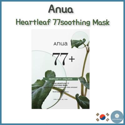 Ansigtspleje – Ansigtsmasker
