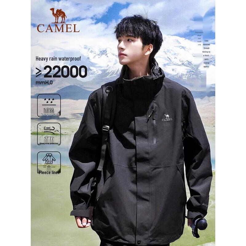 Мужская водонепроницаемая утепленная куртка 3-в-1 цвета верблюда XXXL