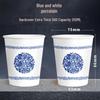 Hanyou Disposable Heavy-Duty Paper Cups, Blue & White Porcelain