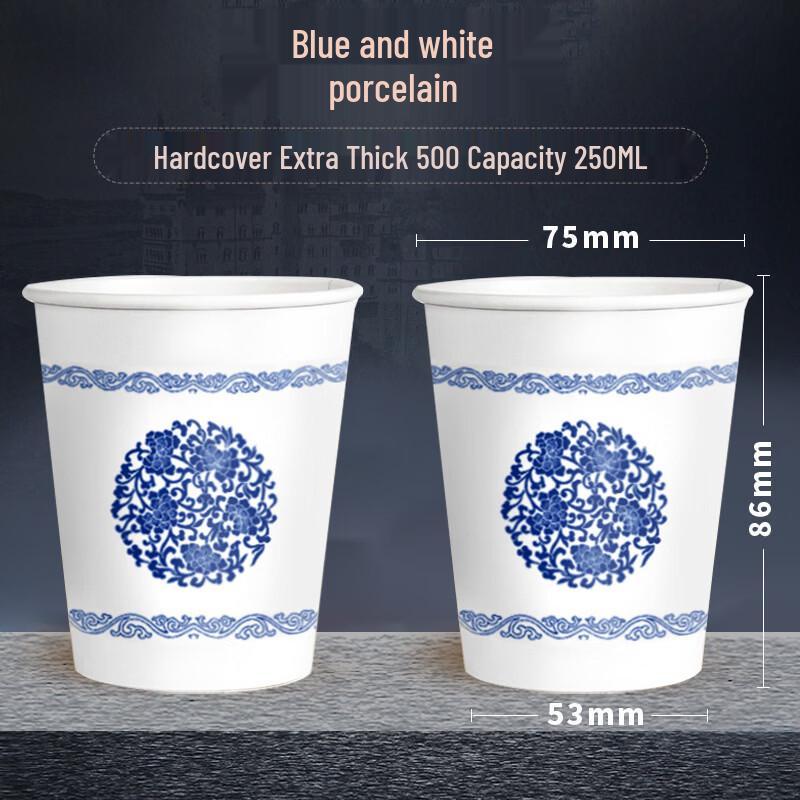 

Hanyou Disposable Heavy-Duty Paper Cups, Blue & White Porcelain