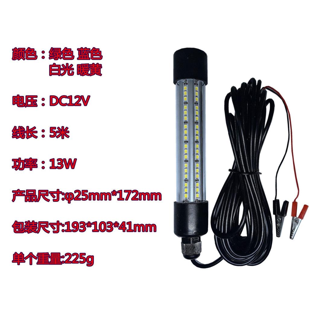 Lumină LED Subacvatică 12V IP68 Impermeabilă pentru Atragerea Peștilor