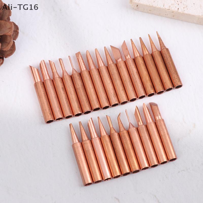 900 Pure Copper Soldering Iron Tip Soldering Iron Tip Pure Copper Non-magnetic Soldering Horn Electric Soldering Iron Tip
