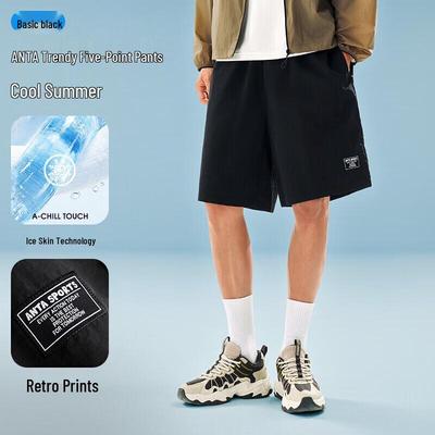 Men's Ice Silk Casual Shorts