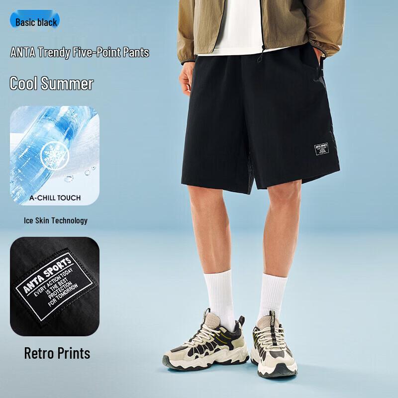 Anta Men's Ice Silk Casual Shorts