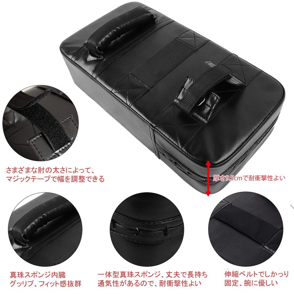 CYFIE Kick Set of for and Martial Full PU Stress Beginners Mitts, 2, Karate, Kickboxing, Taekwondo, MMA, Arts, Contact, Leather, Lightweight,