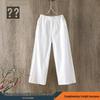 Women's Summer 2025 Cotton-Linen Slim Harem Pants - Korean Style, Loose Fit, Nine-Point Casual Carrot Pants.