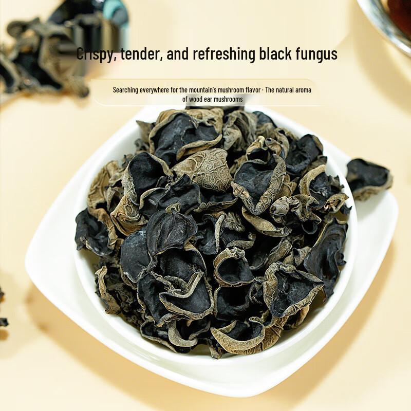 LuDi Dongning Northeast Black Fungus