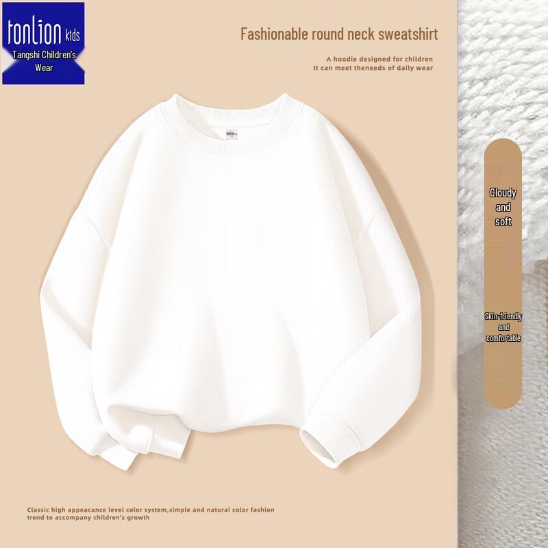 

Tang Shi Kids Unisex Spring Solid Color Hoodie 110