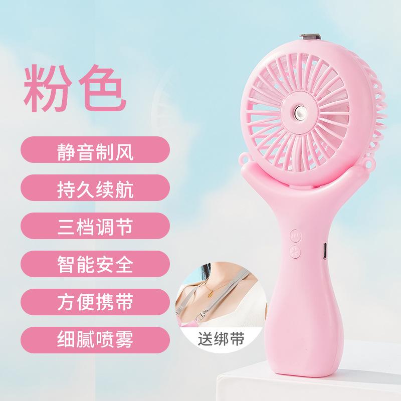 Neck fan spray small fan silent long standby charging portable spray machine neck type handheld electric fan