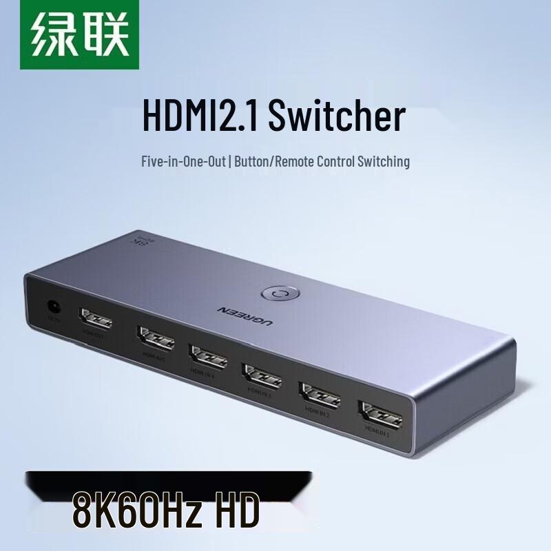 Ugreen 8K HDMI 2.1 5-Port Switcher