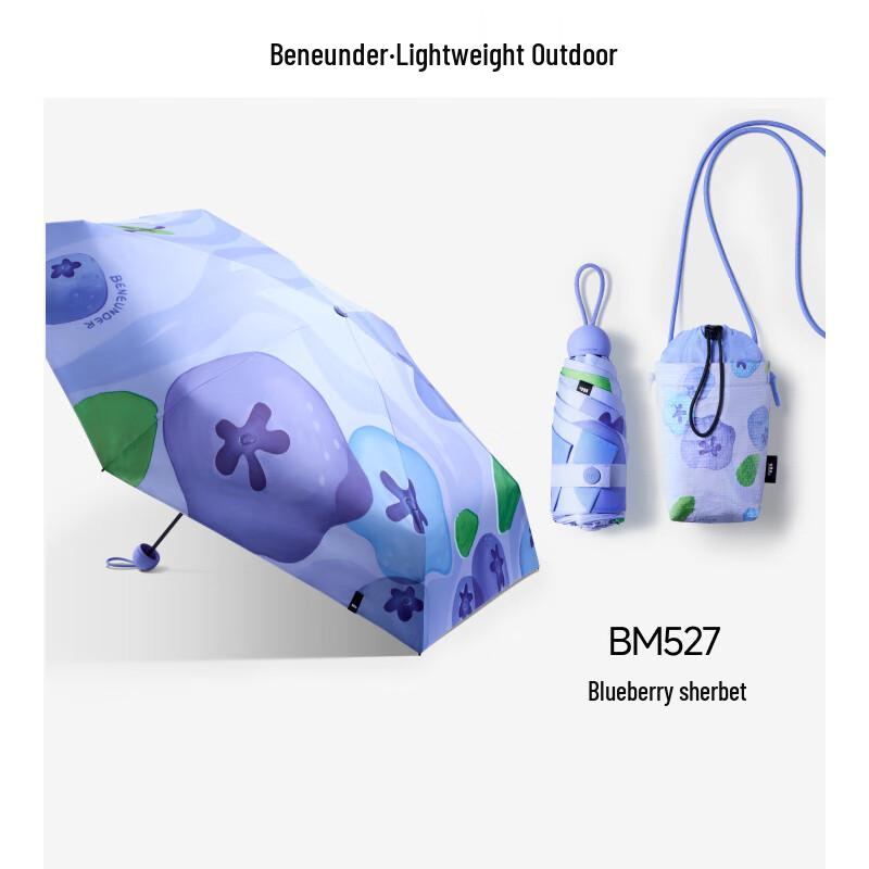 Beneunder UV Protection Five-Fold Sun Umbrella BM527