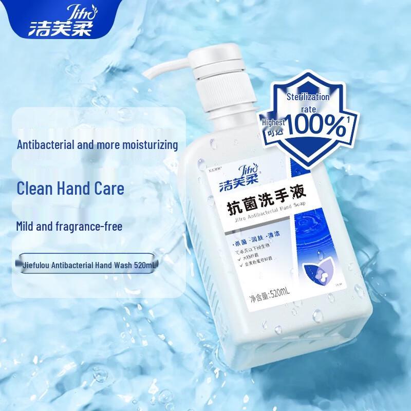 JieFuRou Antibacterial Hand Sanitizer 520ml