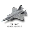 1:72 Amercia F-35 Stealth Fighter Model Creative Military Series Building Blocks Home Decor Assembled Toys For Boys Xmas Gifts