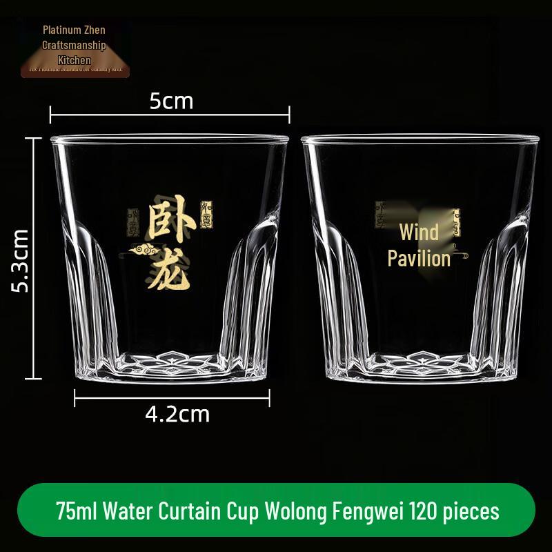 BoZhen Craftsman Chef 75ML Thickened Disposable Plastic Cups - Diamond Shadow Design